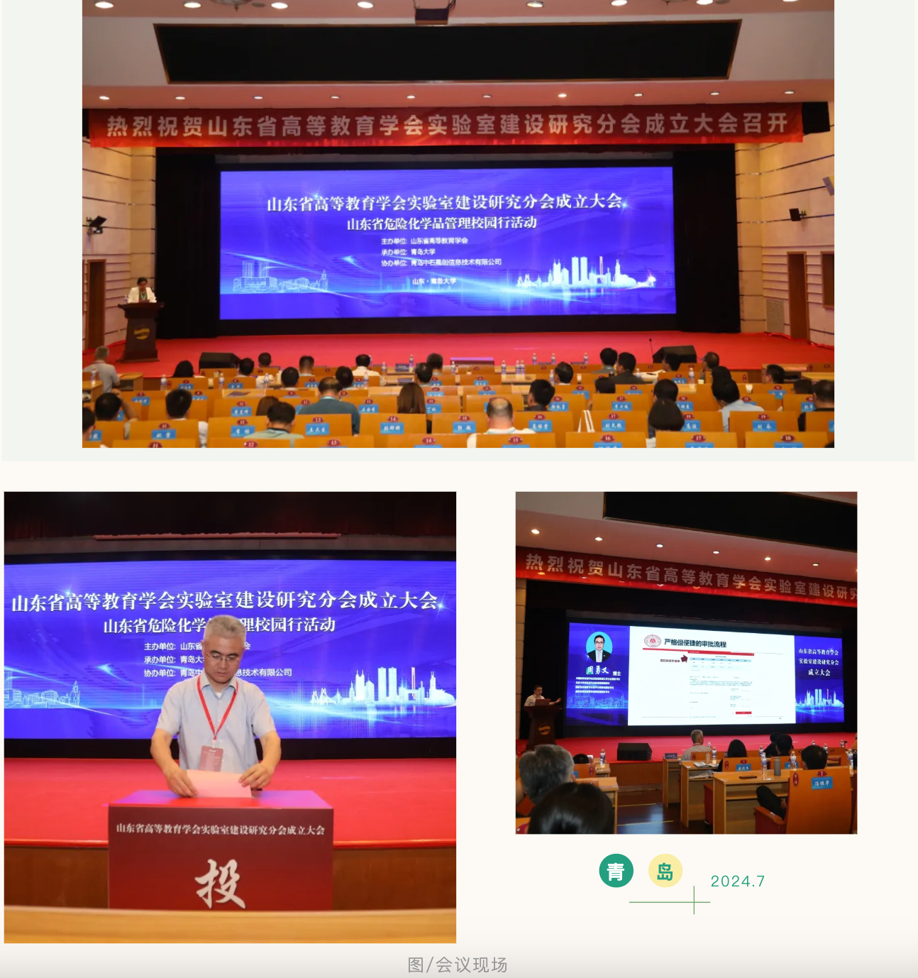 WX20240711-103631@2x.png
