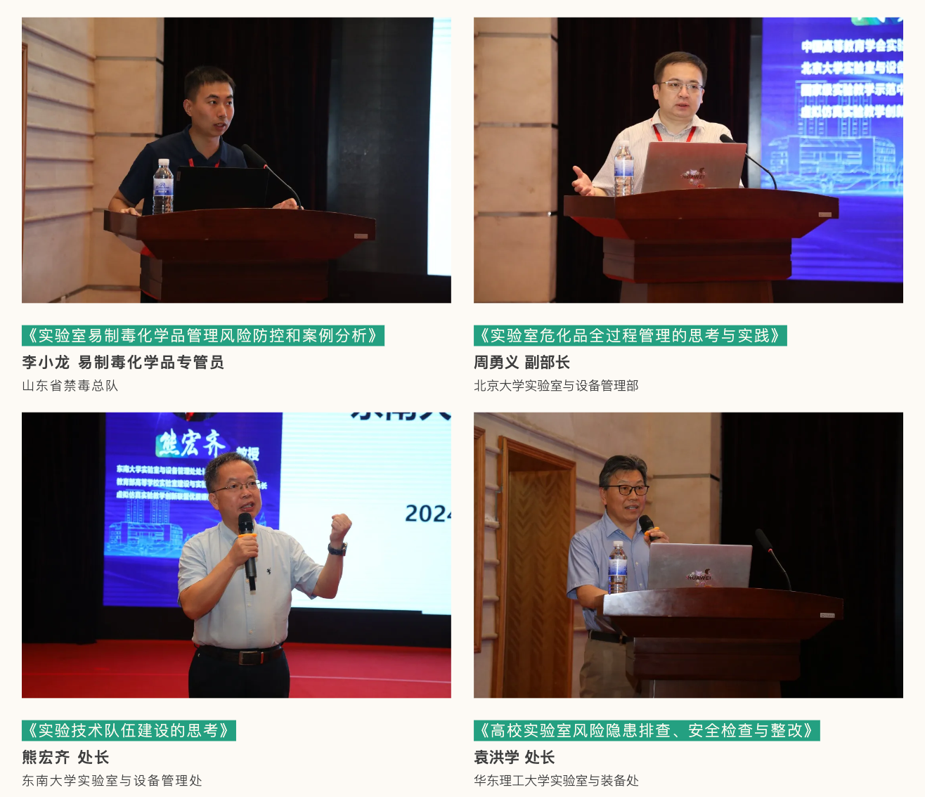 WX20240711-103703@2x.png