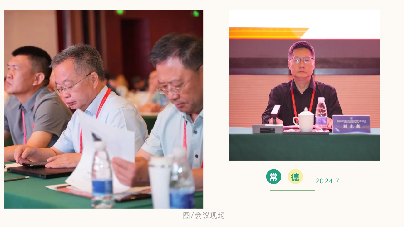 WX20240711-111104@2x.png